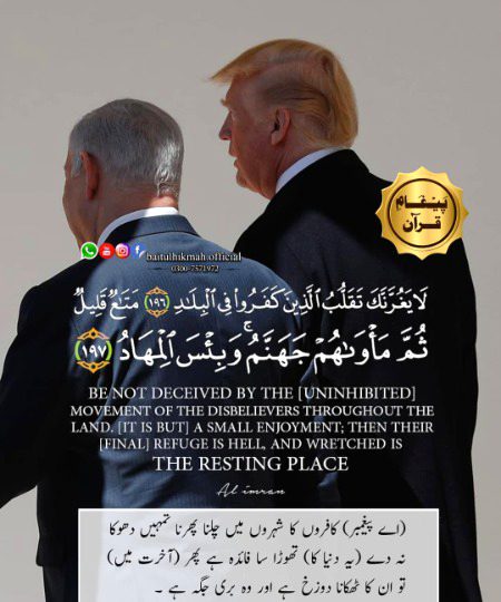 Islamic Quotes image