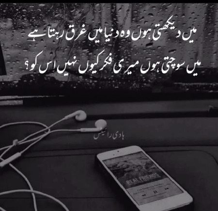 Sad Poetry image
