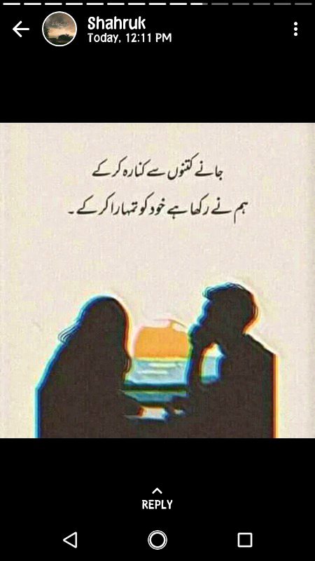 Attitude Poetry image