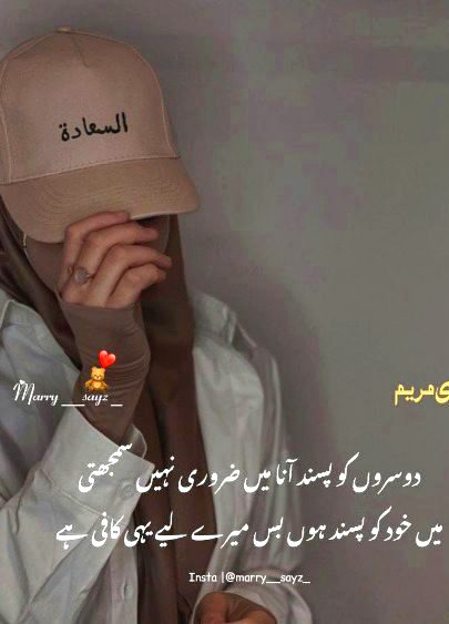 Attitude Quotes image