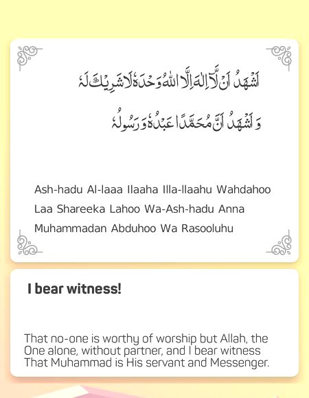 Islamic Quotes image