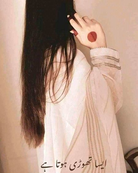 Damadam Roasting image