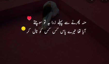 Social media post