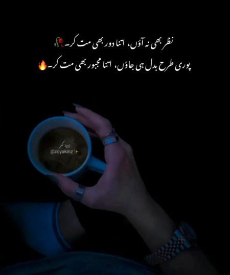 Sad Poetry image