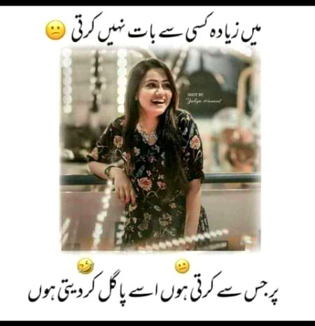 Jokes image