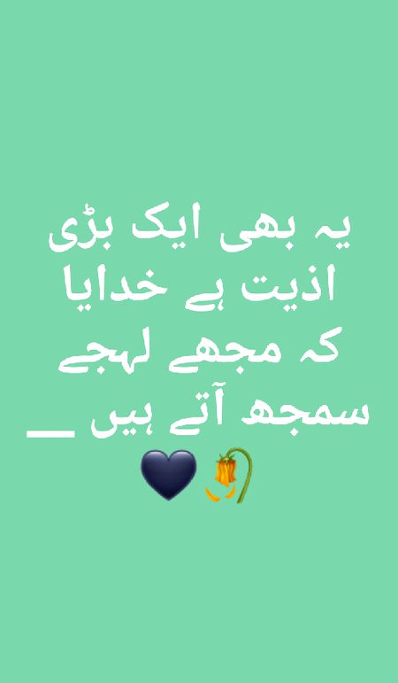 Sad Poetry image