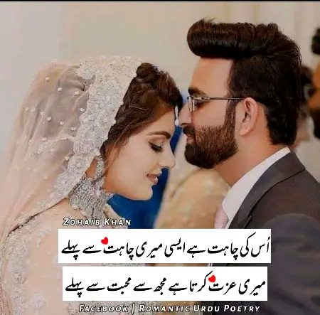 Romantic Poetry image