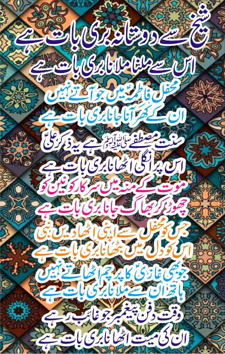 Social media post