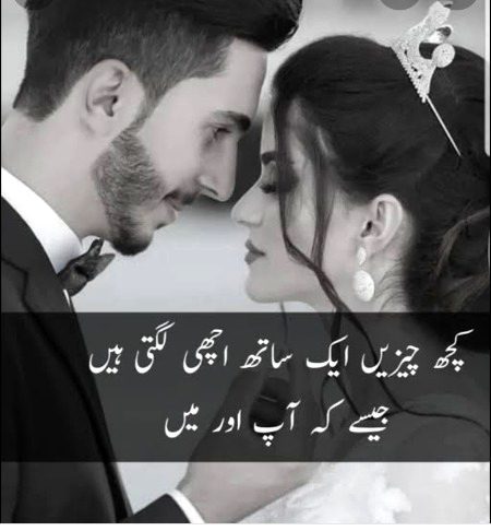 Romantic Poetry image