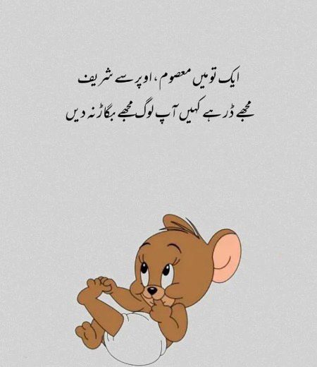 Jokes image
