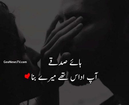 Romantic Poetry image