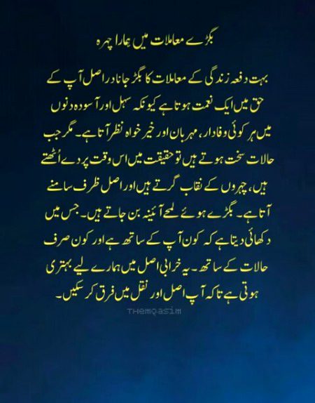 Social media post