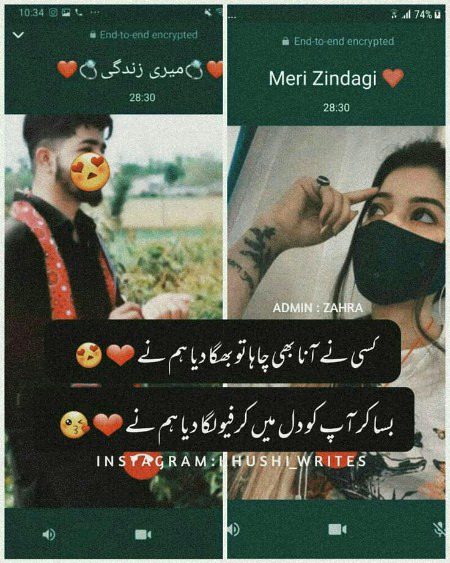 Romantic Poetry image