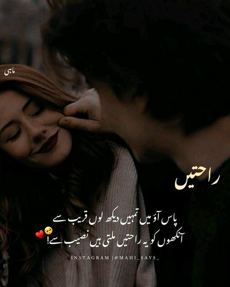Romantic Poetry image