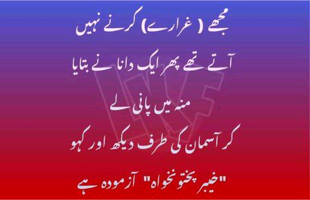 Jokes image