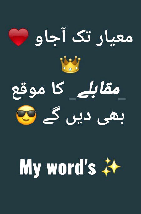Attitude Poetry image