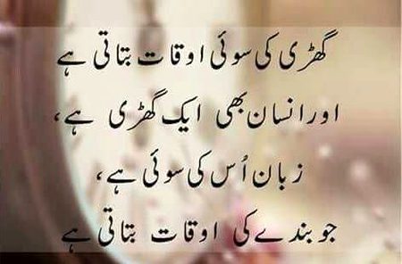 Attitude Quotes image