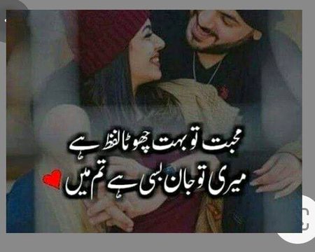 Romantic Poetry image