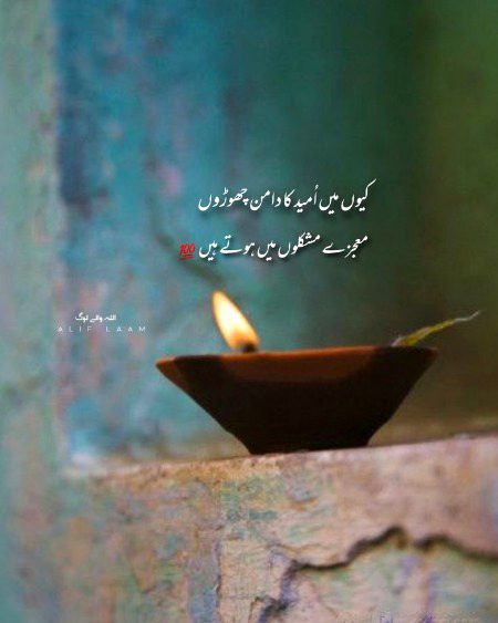 Sad Poetry image