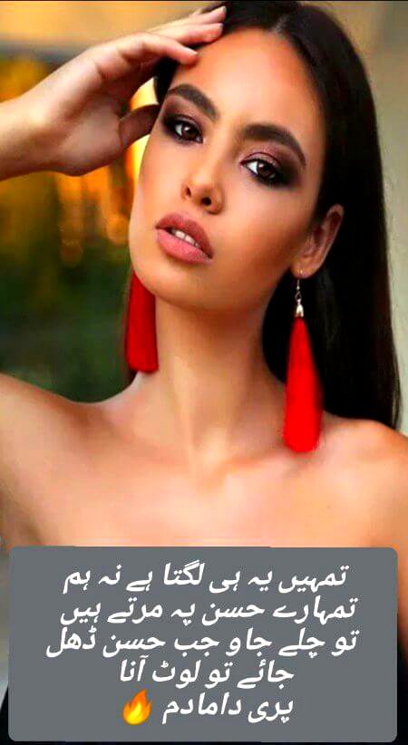 Attitude Poetry image