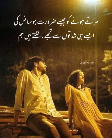 Romantic Poetry image