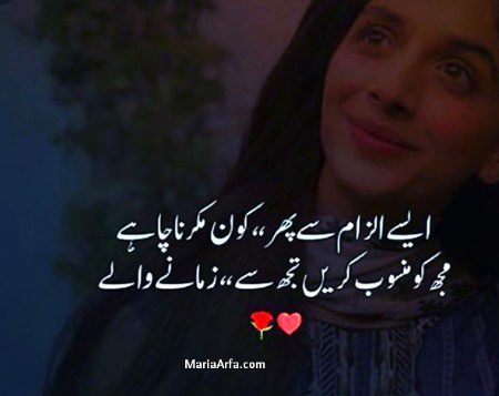 Romantic Poetry image