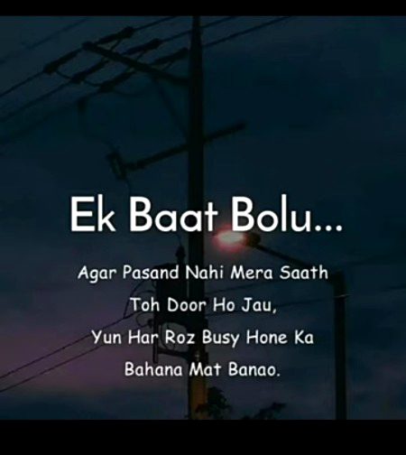 Sad Poetry image