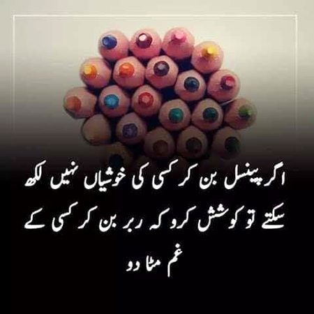 Motivational Quotes image