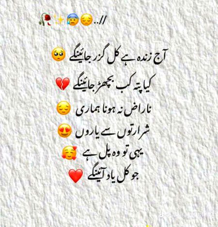 Romantic Poetry image