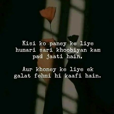 Sad Poetry image