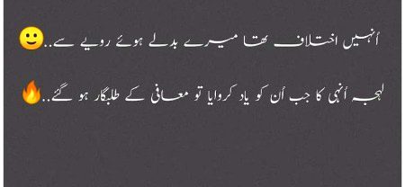 Attitude Poetry image