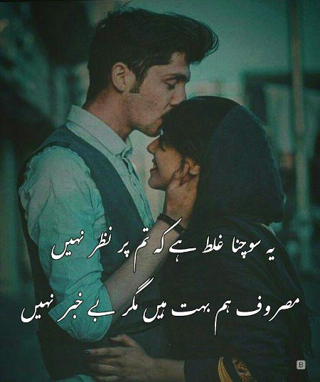 Romantic Poetry image