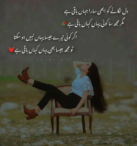 Attitude Poetry image