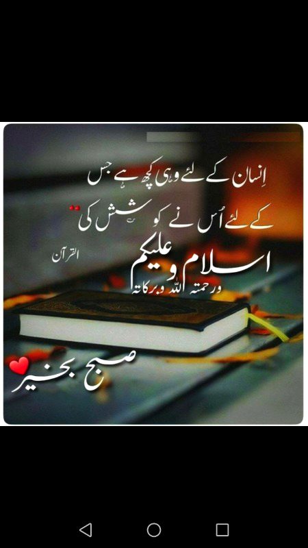 Motivational Quotes image