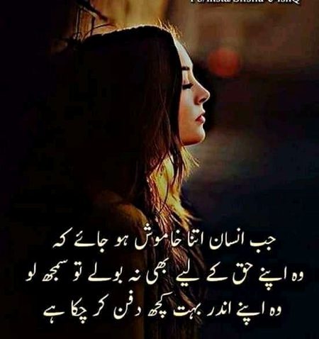 Sad Poetry image