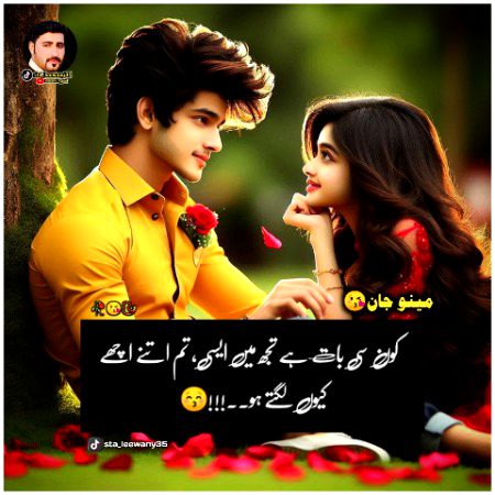 Romantic Poetry image