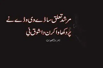 Attitude Quotes image