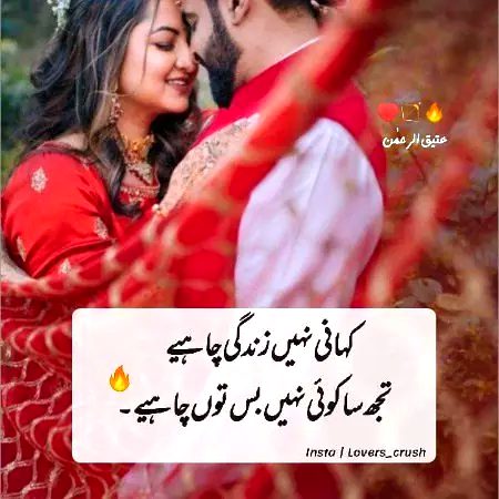 Romantic Poetry image