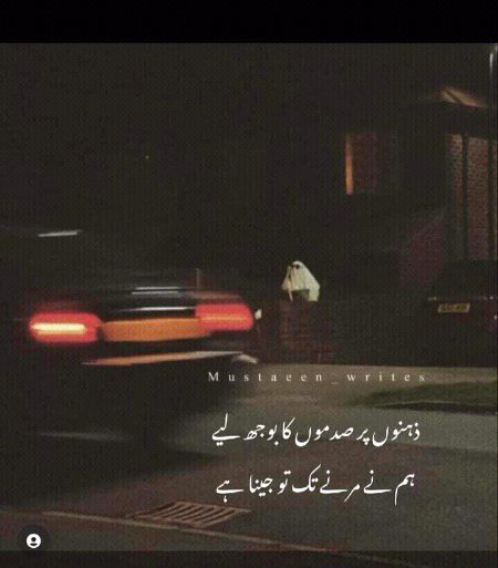 Sad Poetry image