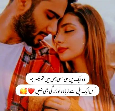 Romantic Poetry image