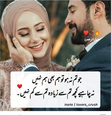 Romantic Poetry image