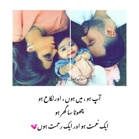 Romantic Poetry image