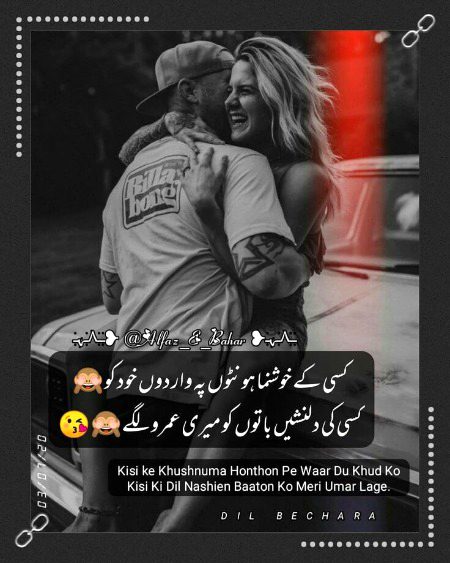 Romantic Poetry image