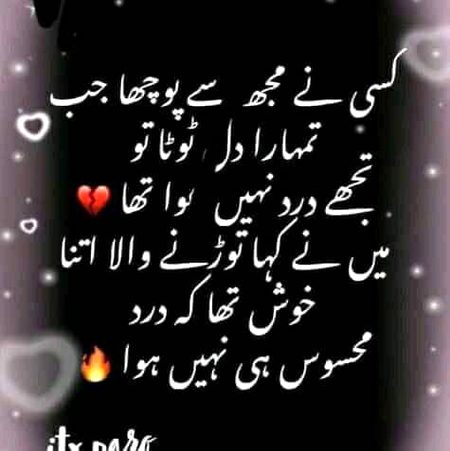 Sad Poetry image