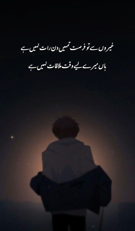 Sad Poetry image