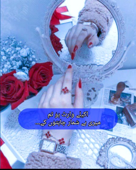 Romantic Poetry image