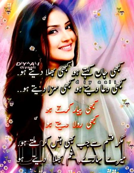 Romantic Poetry image