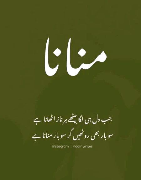 Romantic Poetry image