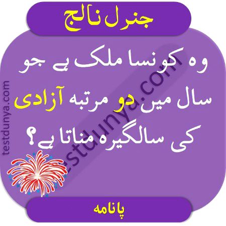 Riddles & Puzzles image