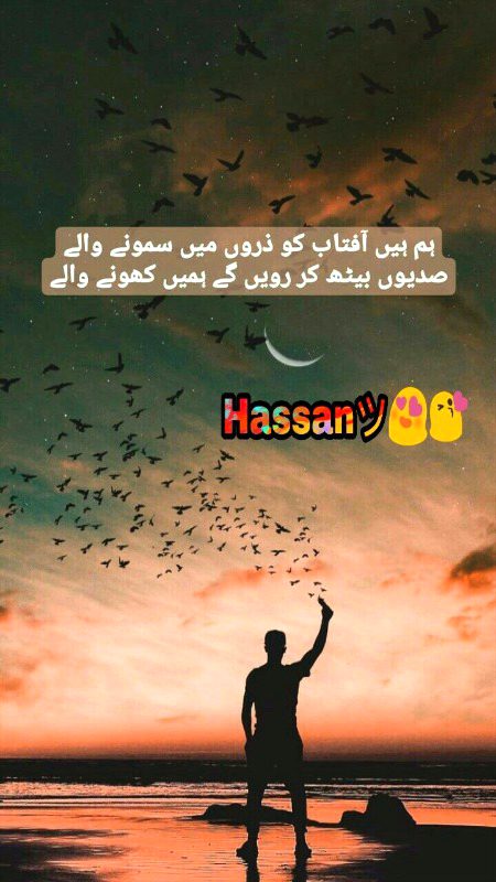 Attitude Poetry image